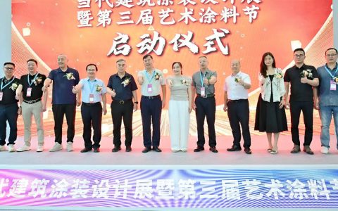 神仙打架？“当代建筑涂装设计展暨第三届艺术涂料节”玩出新花样