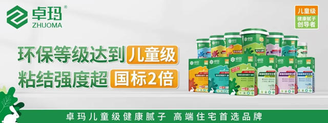 观众挤爆展位为哪般？探秘建博会最火绿色展位背后儿童级健康密码