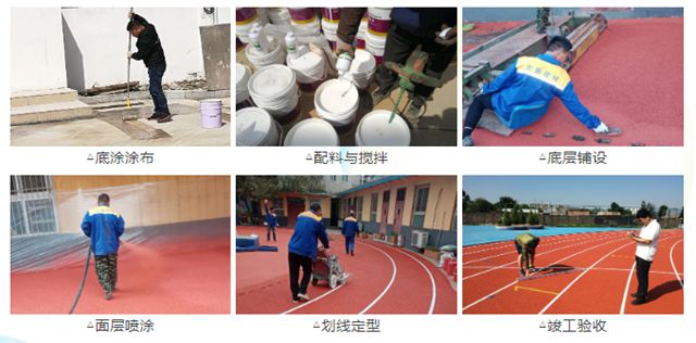 北新防水塑胶跑道为青春注入活力，让运动更添光彩