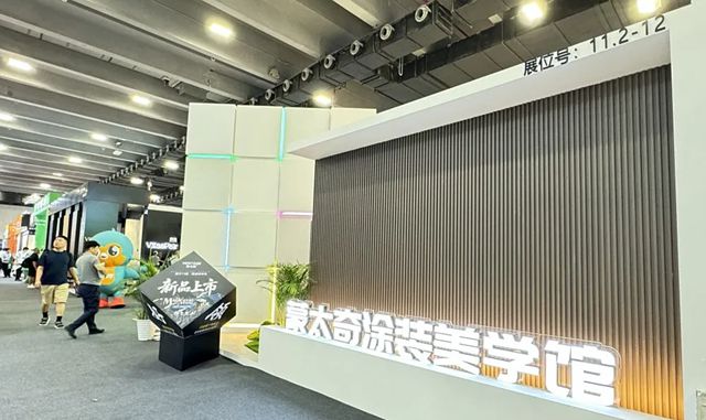 蒙太奇艺术涂装闪耀2025广州建博会 首日盛况人气爆棚