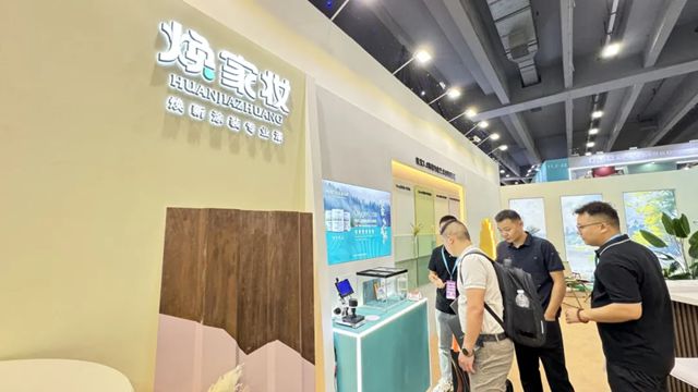 蒙太奇艺术涂装闪耀2025广州建博会 首日盛况人气爆棚