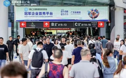 紫荆花亮相2025中国广州建博会
