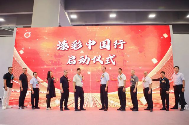 Novacolor携手巴德士燃炸2025广州建博会