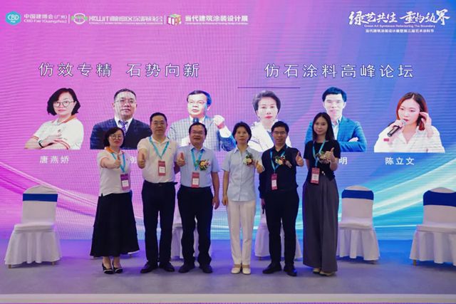 Novacolor携手巴德士燃炸2025广州建博会