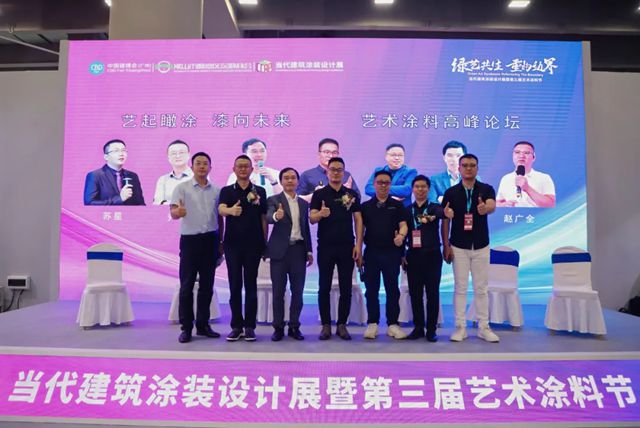 Novacolor携手巴德士燃炸2025广州建博会