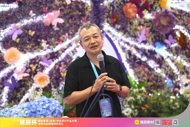 第六届“展辰杯”国际家具（家居）毕业设计作品大赛优秀作品展暨颁奖典礼圆满举办！