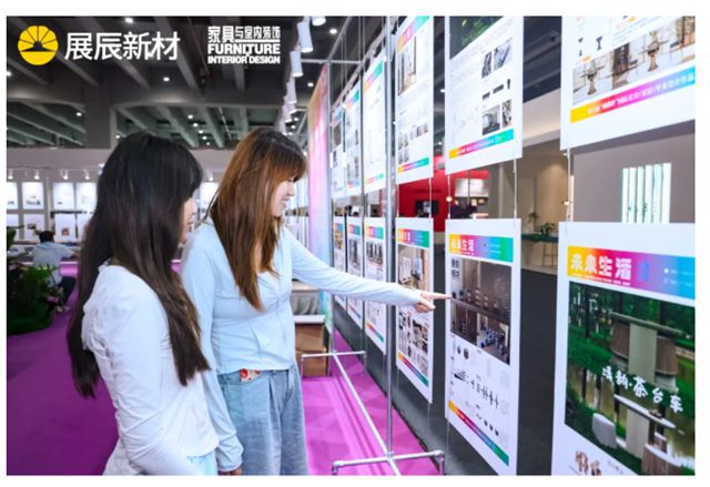 第六届“展辰杯”国际家具（家居）毕业设计作品大赛优秀作品展暨颁奖典礼圆满举办！