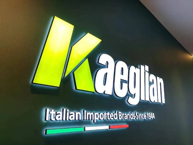 KAEGLIAN | 破壁旧改新蓝海，卡伊莲以“艺境家·健康+”领航万亿市场