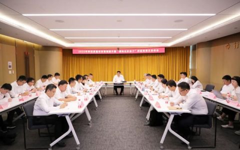 中建八局装饰召开科技质量体系管理提升暨“模块化好房子”样板间项目启动会