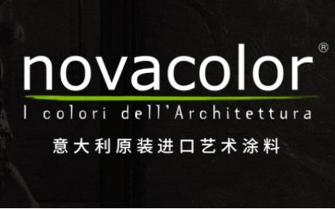 “意大利novacolor艺术漆——中国市场10周年巡回展（广州站）”闪耀广州建博会