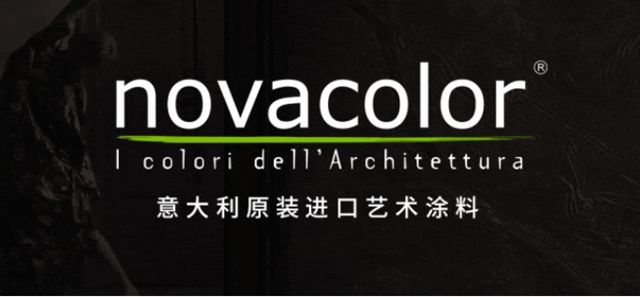 “意大利novacolor艺术漆——中国市场10周年巡回展（广州站）”闪耀广州建博会