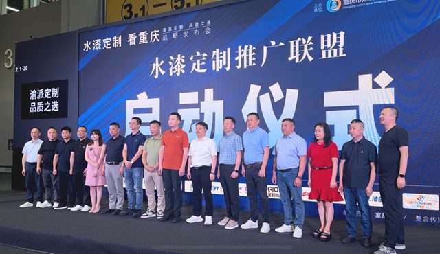 攻克重庆水漆定制痛点后，看君子兰如何以1场发布会撬动千亿市场？