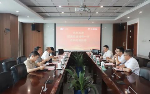 昭通高速党委副书记赵成才一行到北新建材参观交流