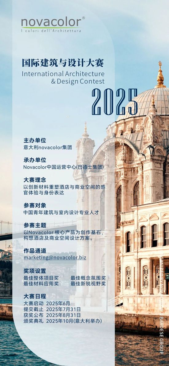 Novacolor的"王炸"计划：三大战略打造下一个黄金十年——专访Novacolor中国运营中心CEO方立城博士