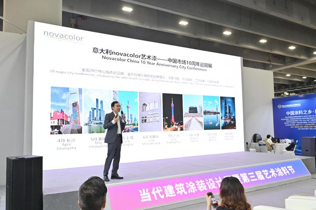 Novacolor的"王炸"计划：三大战略打造下一个黄金十年——专访Novacolor中国运营中心CEO方立城博士
