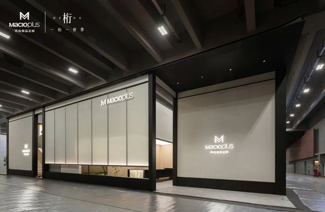 亮相即破圈 玛格精品定制新品“桁”广州建博会首秀获业界赞誉