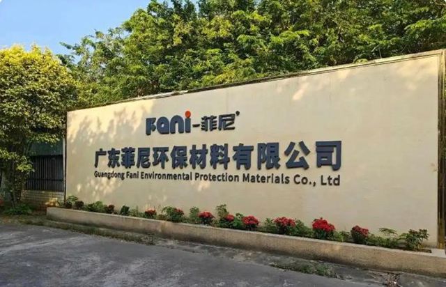 菲尼，打造高性价比艺术涂料品牌——访菲尼艺术涂料执行总裁王苗