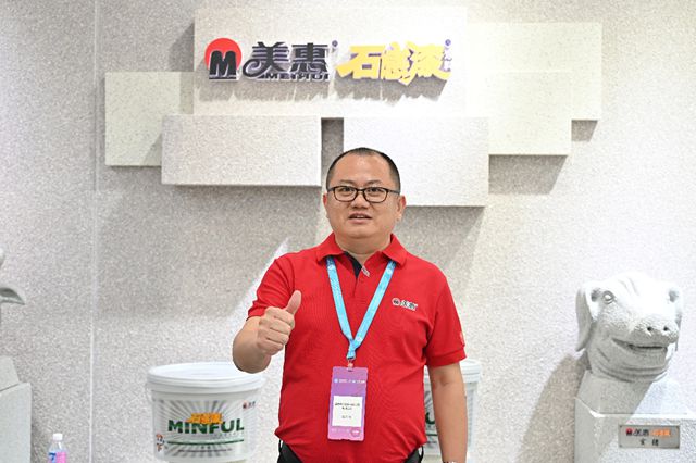 拒绝价格战！美惠康惠阳：用高品质引领仿石漆价值竞争