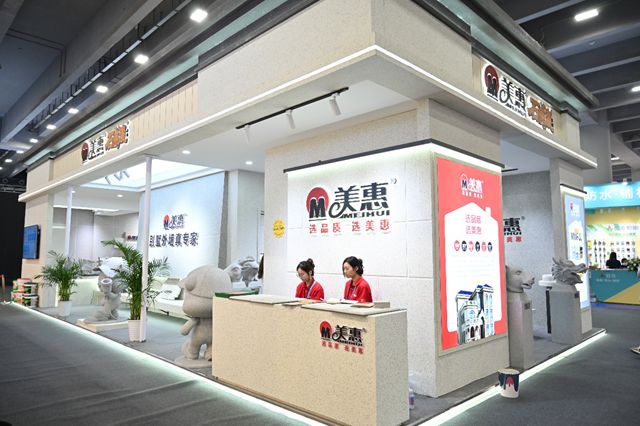 拒绝价格战！美惠康惠阳：用高品质引领仿石漆价值竞争