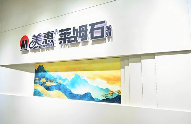 拒绝价格战！美惠康惠阳：用高品质引领仿石漆价值竞争