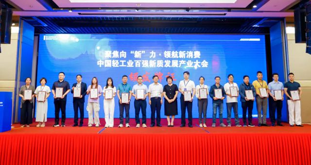 蒙娜丽莎集团双项荣膺2024中国轻工业二百强、科技百强企业，引领行业高质量发展
