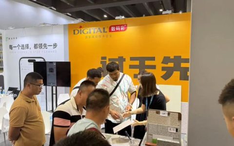 数码彩“黄”闪耀广州建博会，“交付标准”、“DIGITAL AI”燃爆！