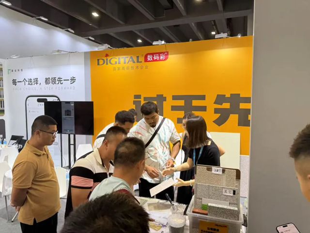 数码彩“黄”闪耀广州建博会，“交付标准”、“DIGITAL AI”燃爆！