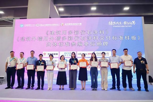 数码彩“黄”闪耀广州建博会，“交付标准”、“DIGITAL AI”燃爆！