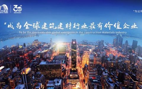 深耕不止：东方雨虹以长期主义向阳而行