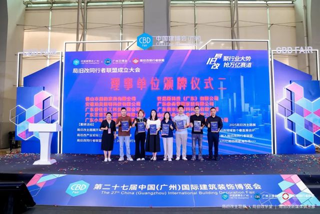 掘金旧改赛道，美涂士·美到家全国招商热势起航！