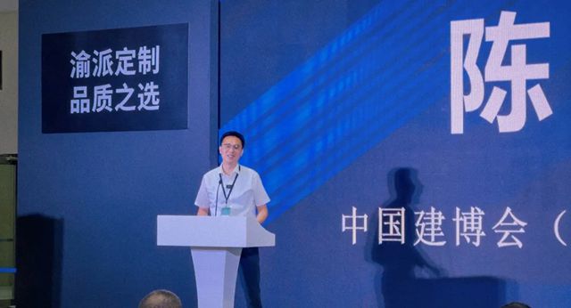 “水漆定制 看重庆”战略在中国建博会成功发布！