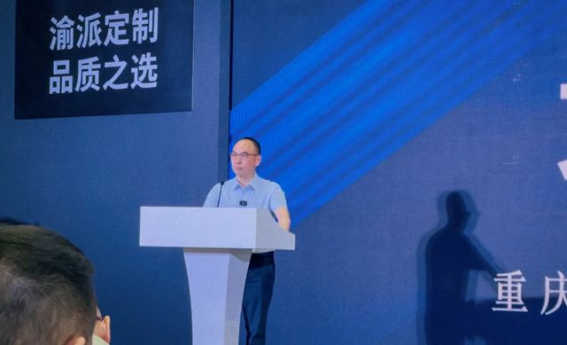 “水漆定制 看重庆”战略在中国建博会成功发布！