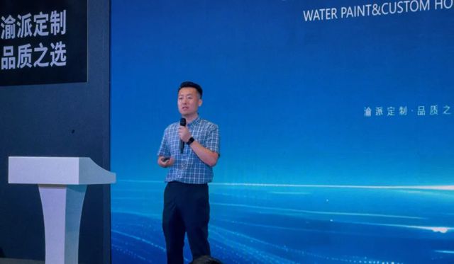 “水漆定制 看重庆”战略在中国建博会成功发布！
