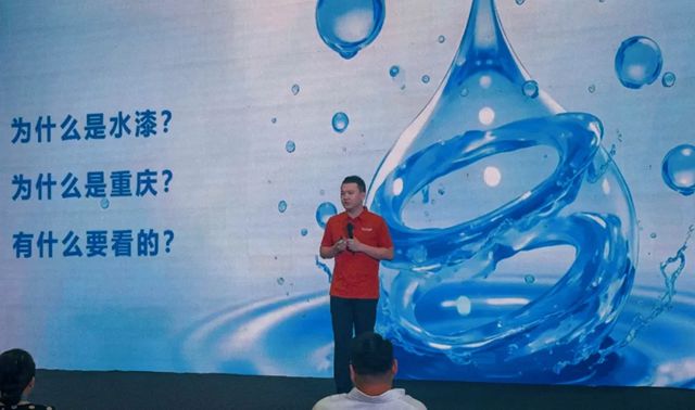 “水漆定制 看重庆”战略在中国建博会成功发布！