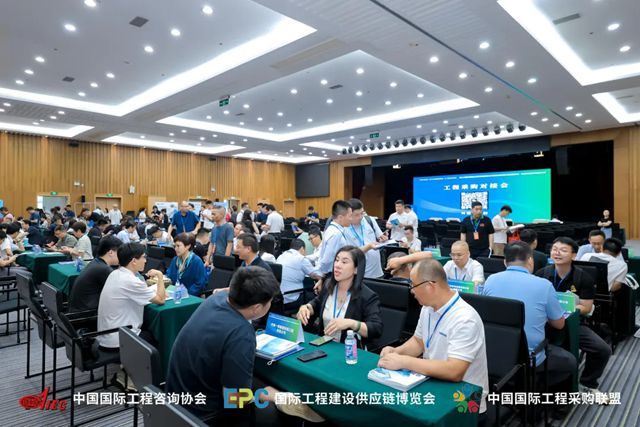 富思特无电制冷涂层亮相第24届国际工程采购峰会
