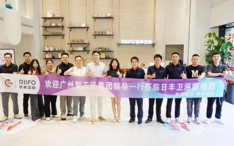日丰卫浴X广州智工匠集团，一场产品创新与整装生态协同的战略对话