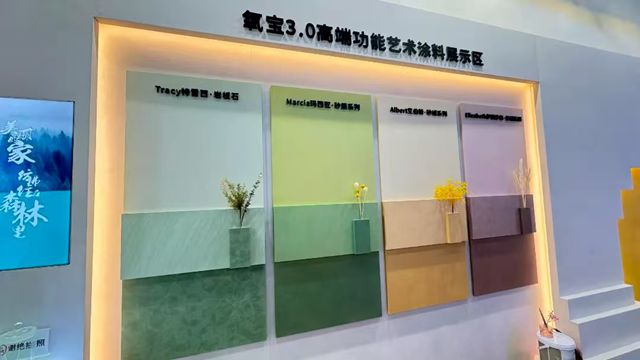 不玩虚的！蒙太奇建博会甩出赚钱王牌，经销商盈利密码全在这