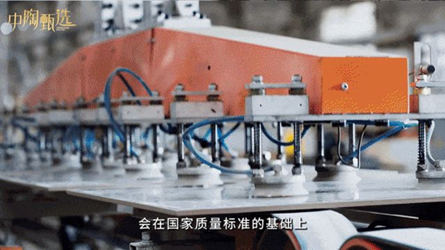 持质以恒！箭牌瓷砖获2025年沸腾质量奖两项大奖！