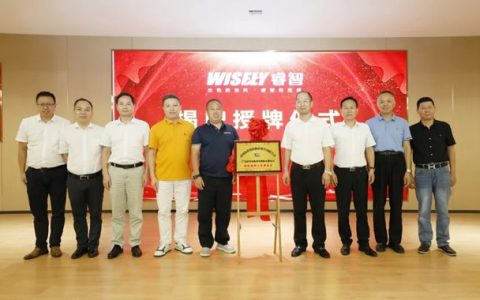 绿色领航，共筑涂装行业新未来——中国商业股份制企业经济联合会绿色涂料工作委员会揭牌成立
