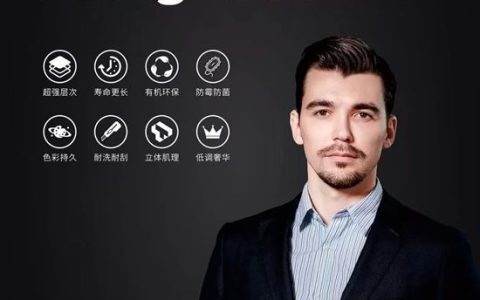 【涂无界·净未来】卡伊莲艺术涂料建博会专题会：以“艺境家·健康+”重构艺术涂料产业生态