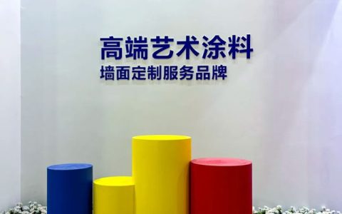 盛会收官 | 兰铂艺术涂料广州建博会绽放意式风华，未来可期！