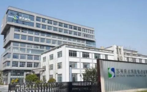 国产替代大突破！世名科技500吨电子级碳氢树脂试产成功，5G关键材料有望告别“天价进口”