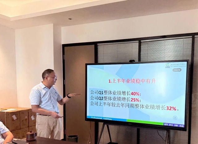 倍特尔年中会议圆满落幕，下半年目标清晰启程