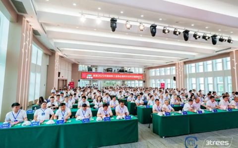 促稳提质 绿色发展丨2025中国涂料工业协会地坪分会年会在三棵树圆满举办