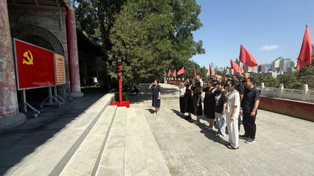 永新置业国信联合党支部开展“踏寻红色足迹 淬炼党性初心”主题党日活动