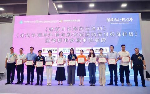 实力见证！巴德士参编多项团体标准，助力行业高质量发展