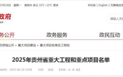 贵州开阳 30 万吨 / 年钛白粉项目引关注！胜威集团产能与产业链布局再升级
