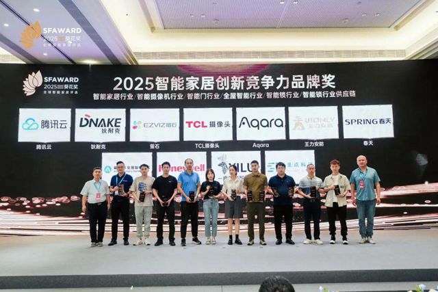 第九届葵花奖全球智能家居评选获奖名单公示