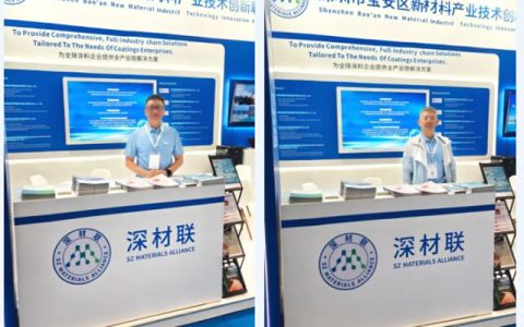 深材联扬帆印尼涂料展，携手联盟企业共拓东南亚市场新蓝海！