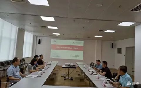 菏泽市在京企业家商会郭祥恩会长与京鲁融通中心到国家自然科学基金委员会调研座谈